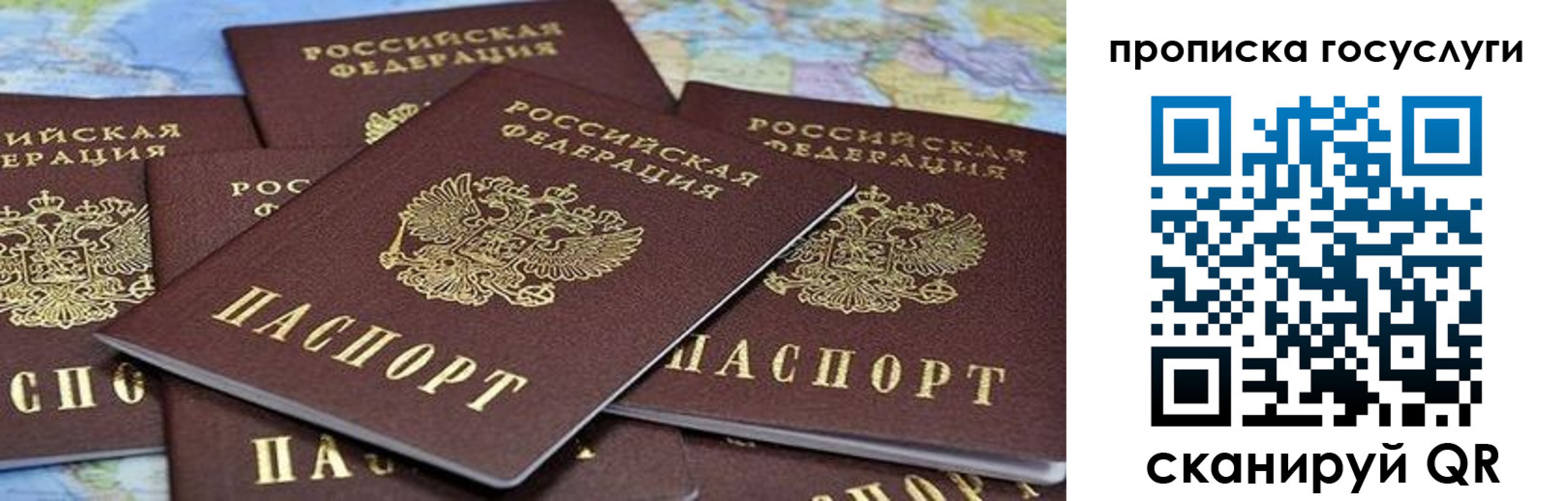 временная регистрация адрес в Ликино-Дулёво
